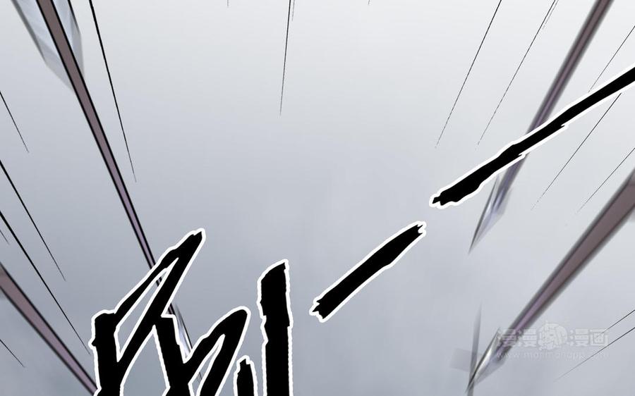 朕的皇后有问题韩漫全集-第115话 最后一战无删减无遮挡章节图片 