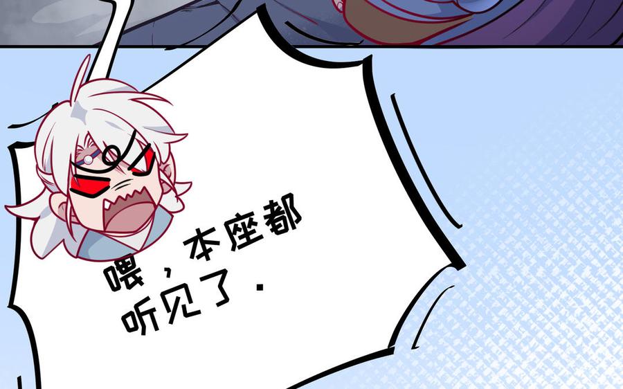 朕的皇后有问题韩漫全集-第115话 最后一战无删减无遮挡章节图片 