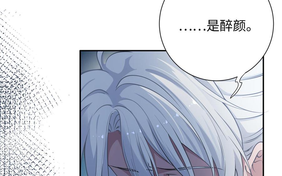朕的皇后有问题韩漫全集-第116话 共生死无删减无遮挡章节图片 
