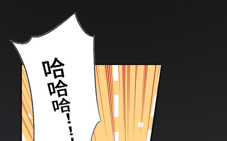 朕的皇后有问题韩漫全集-第116话 共生死无删减无遮挡章节图片 