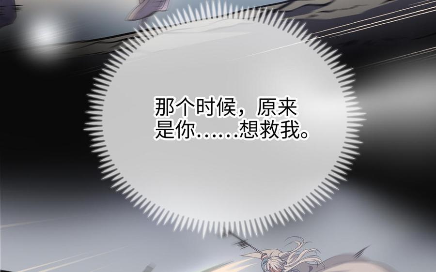 朕的皇后有问题韩漫全集-大结局无删减无遮挡章节图片 