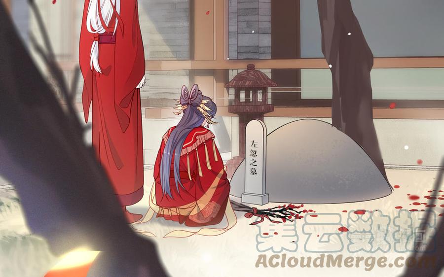 朕的皇后有问题韩漫全集-大结局无删减无遮挡章节图片 