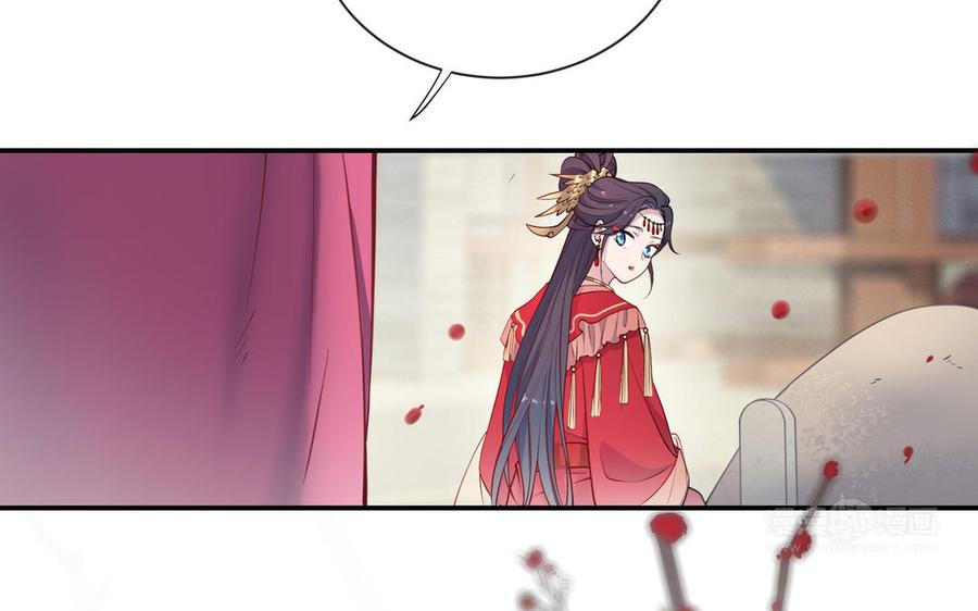 朕的皇后有问题韩漫全集-大结局无删减无遮挡章节图片 