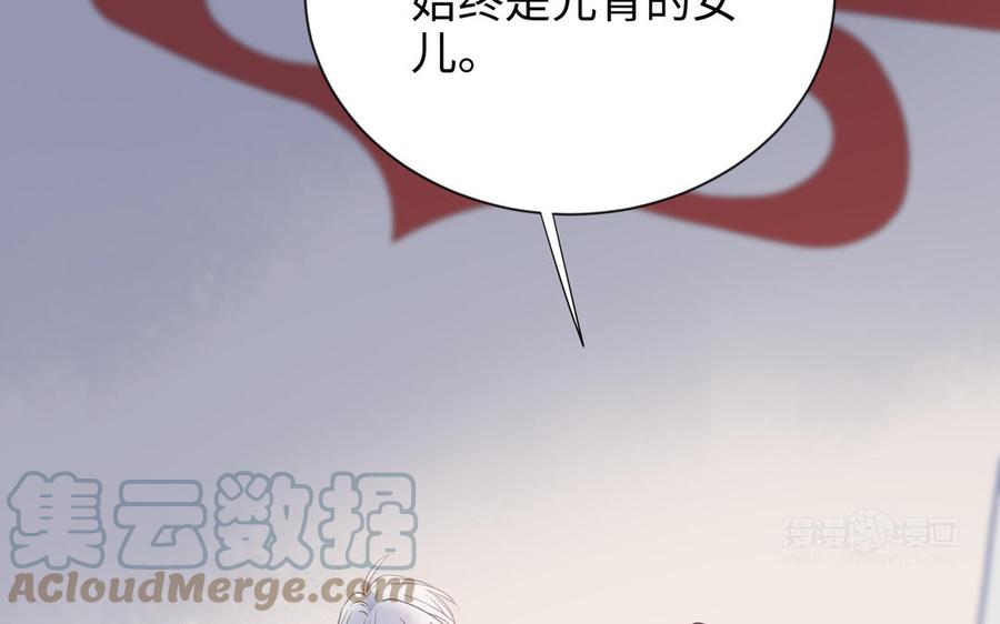 朕的皇后有问题韩漫全集-大结局无删减无遮挡章节图片 