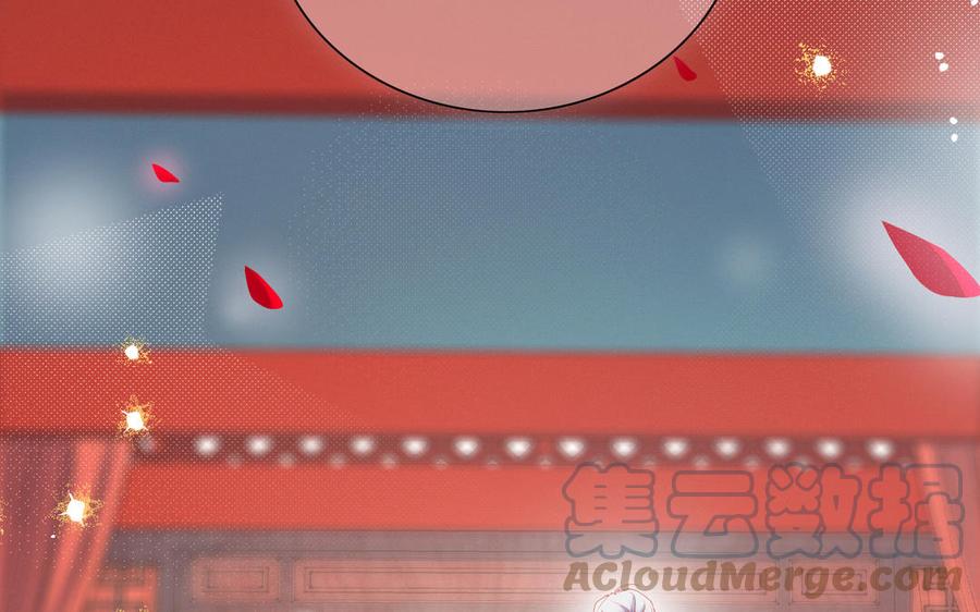 朕的皇后有问题韩漫全集-大结局无删减无遮挡章节图片 