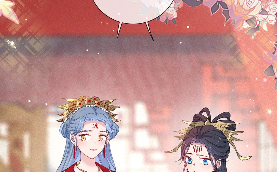 朕的皇后有问题韩漫全集-大结局无删减无遮挡章节图片 