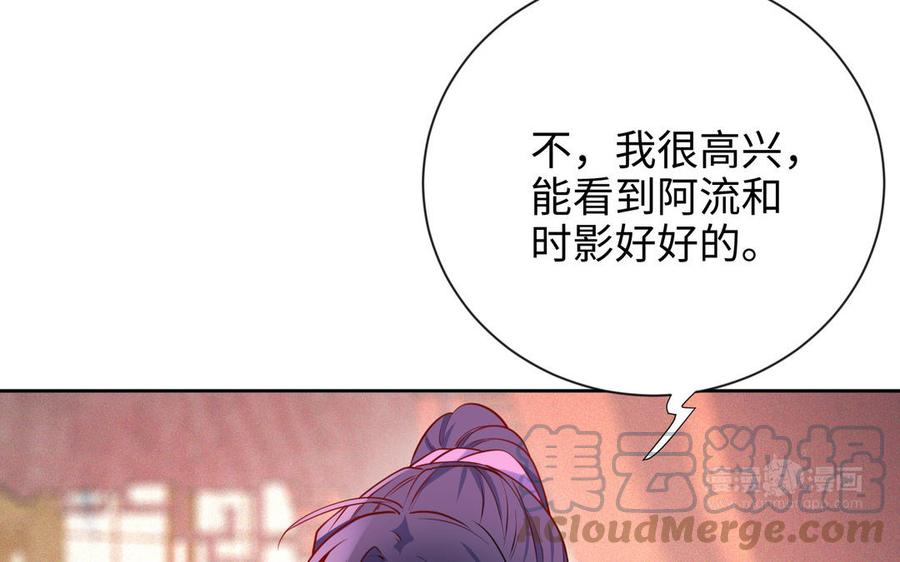 朕的皇后有问题韩漫全集-大结局无删减无遮挡章节图片 
