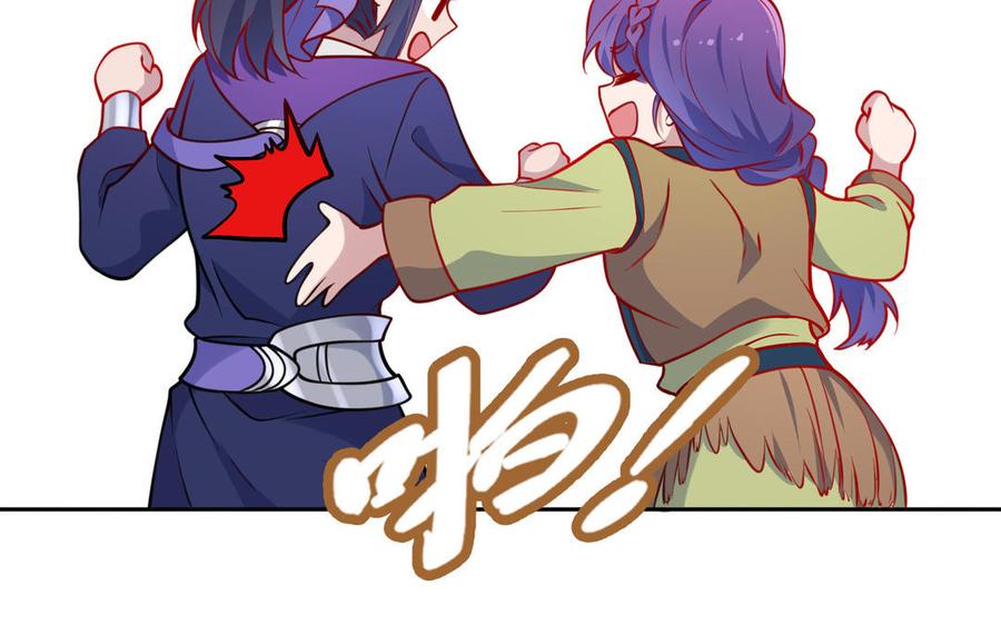 朕的皇后有问题韩漫全集-大结局无删减无遮挡章节图片 