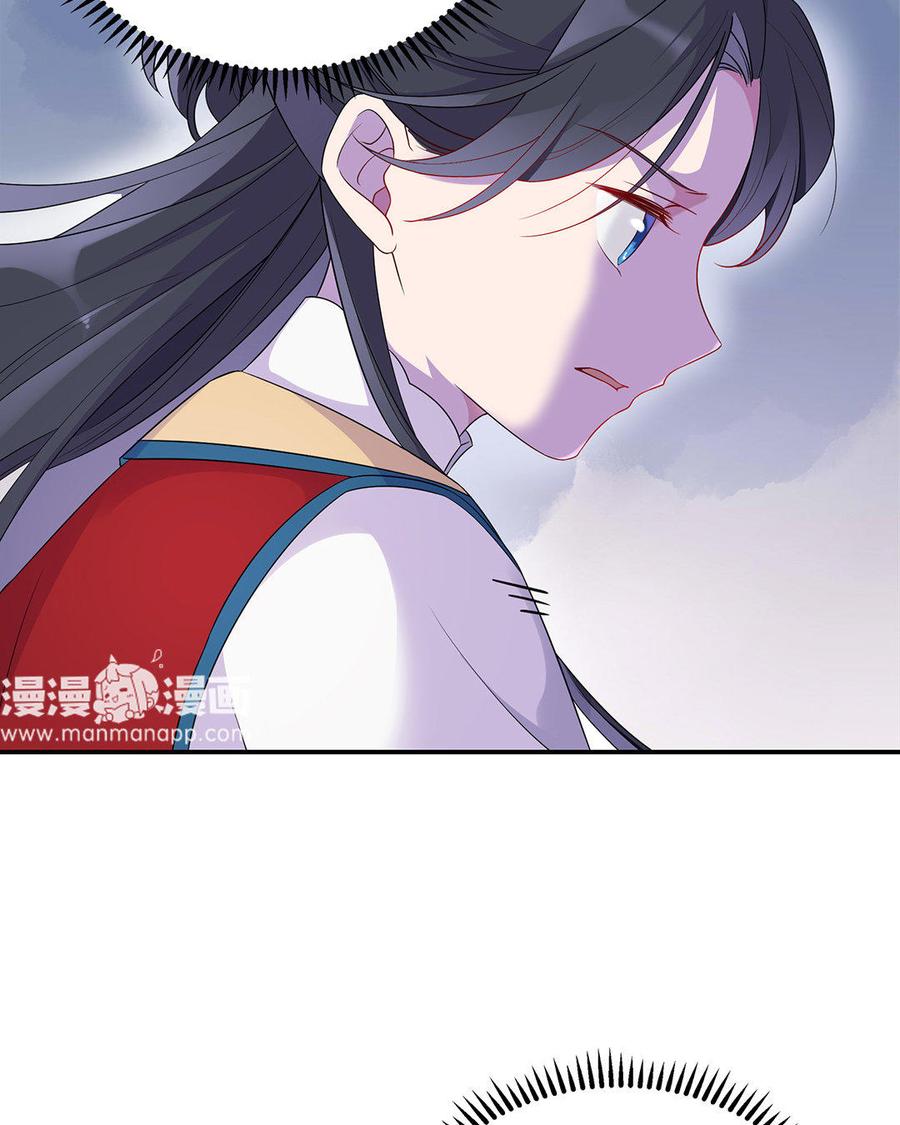 朕的皇后有问题韩漫全集-第12话 朕早就玩腻你了无删减无遮挡章节图片 