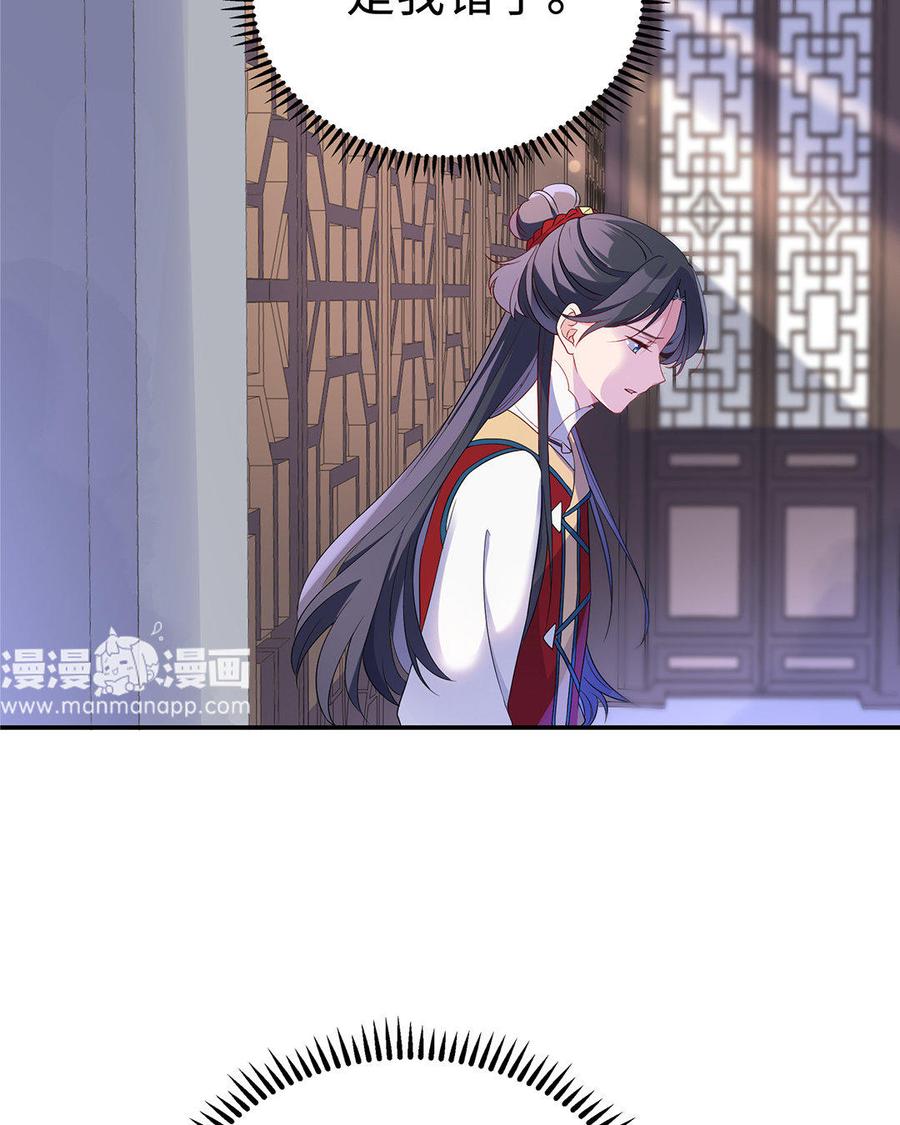 朕的皇后有问题韩漫全集-第12话 朕早就玩腻你了无删减无遮挡章节图片 
