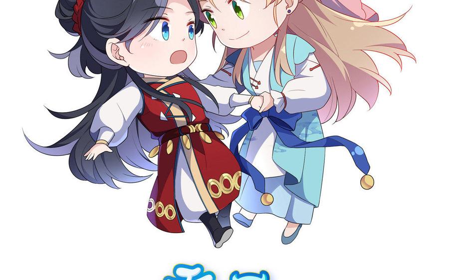 朕的皇后有问题韩漫全集-第12话 朕早就玩腻你了无删减无遮挡章节图片 