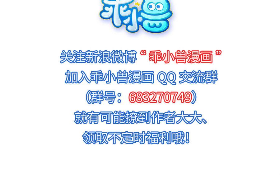 朕的皇后有问题韩漫全集-第12话 朕早就玩腻你了无删减无遮挡章节图片 