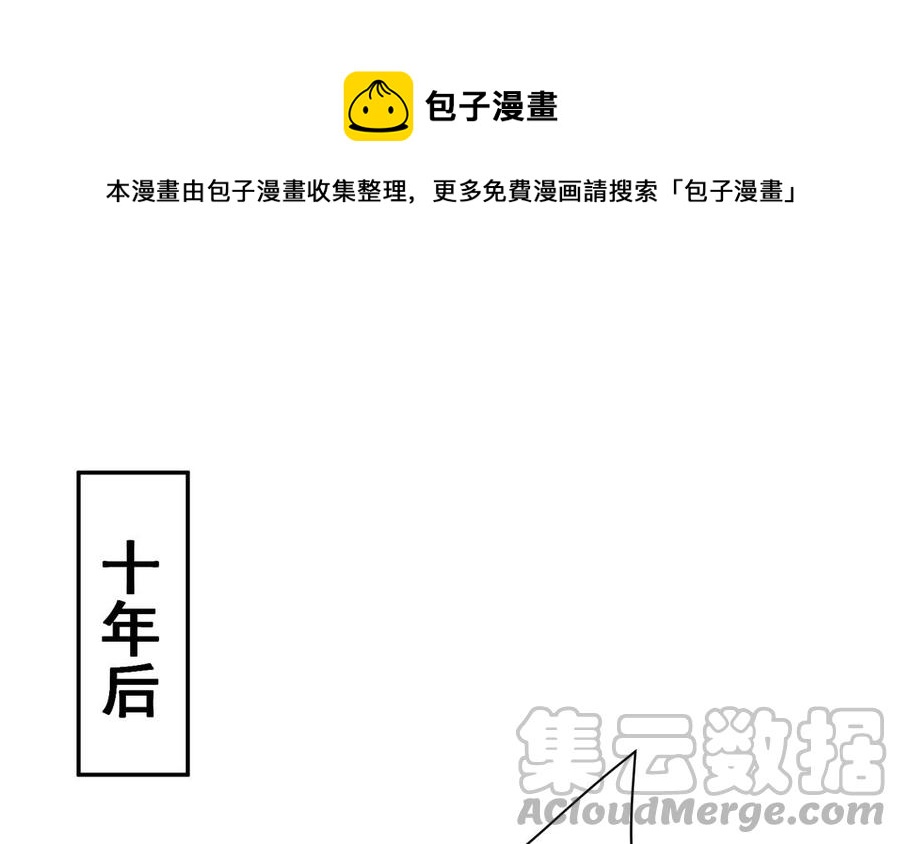 朕的皇后有问题韩漫全集-番外1 陛下要生了！无删减无遮挡章节图片 