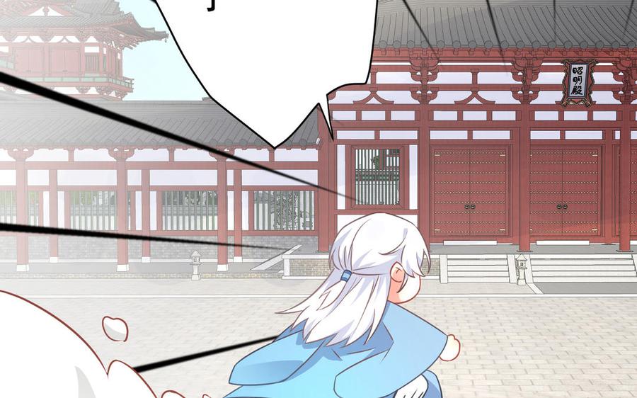 朕的皇后有问题韩漫全集-番外1 陛下要生了！无删减无遮挡章节图片 
