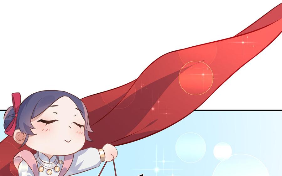 朕的皇后有问题韩漫全集-番外1 陛下要生了！无删减无遮挡章节图片 