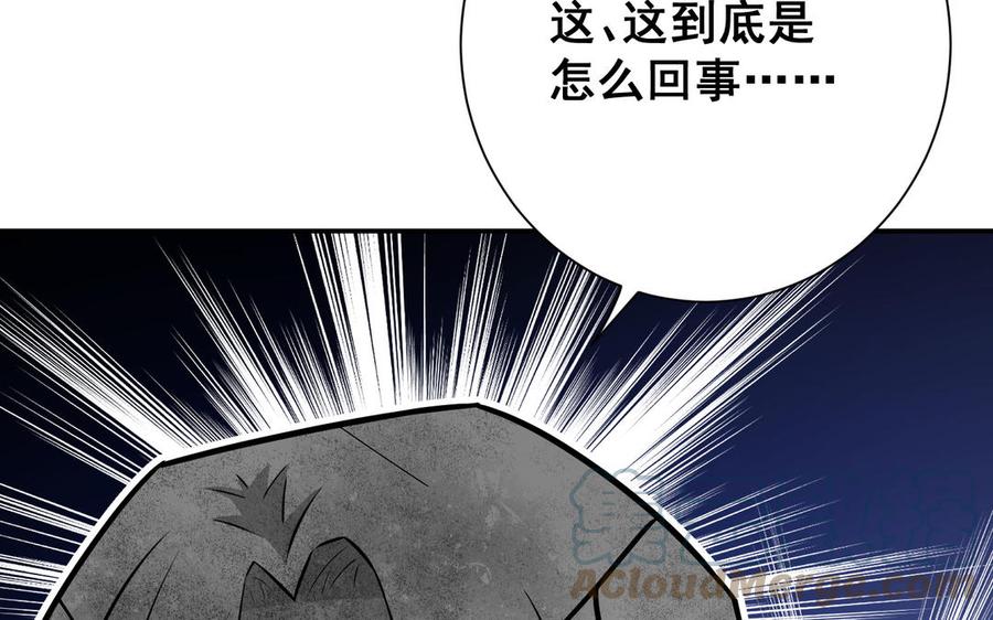 朕的皇后有问题韩漫全集-番外1 陛下要生了！无删减无遮挡章节图片 