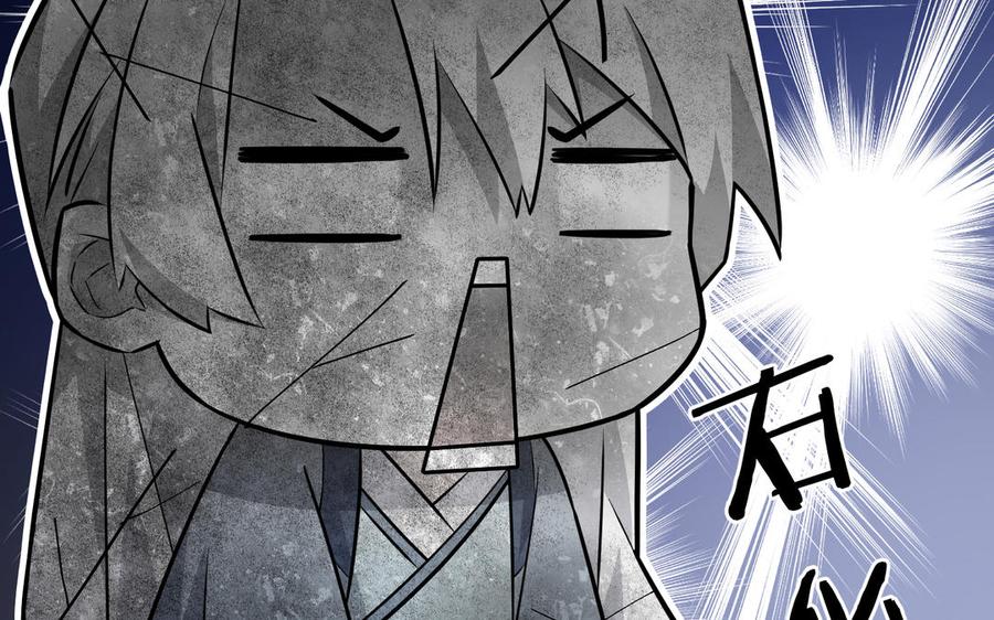 朕的皇后有问题韩漫全集-番外1 陛下要生了！无删减无遮挡章节图片 