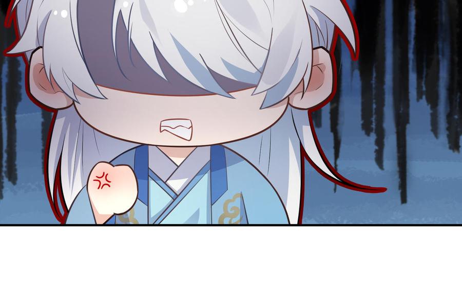 朕的皇后有问题韩漫全集-番外1 陛下要生了！无删减无遮挡章节图片 