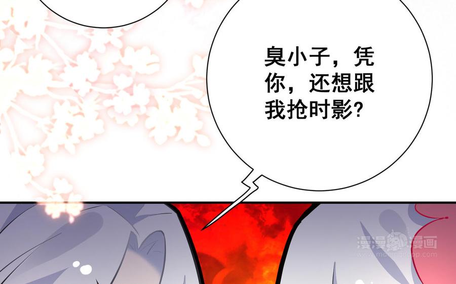 朕的皇后有问题韩漫全集-番外1 陛下要生了！无删减无遮挡章节图片 