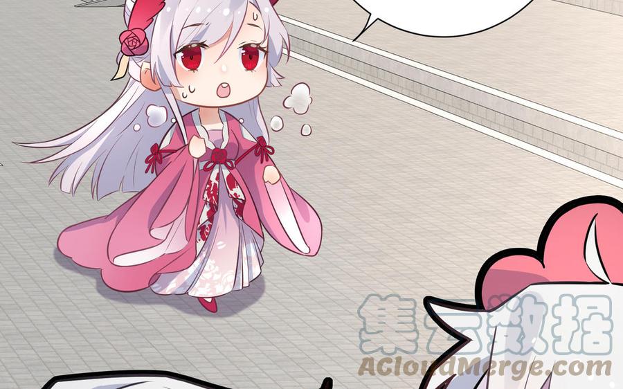 朕的皇后有问题韩漫全集-番外1 陛下要生了！无删减无遮挡章节图片 
