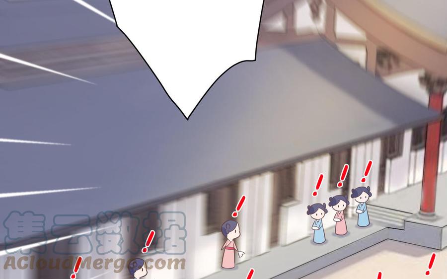 朕的皇后有问题韩漫全集-番外1 陛下要生了！无删减无遮挡章节图片 