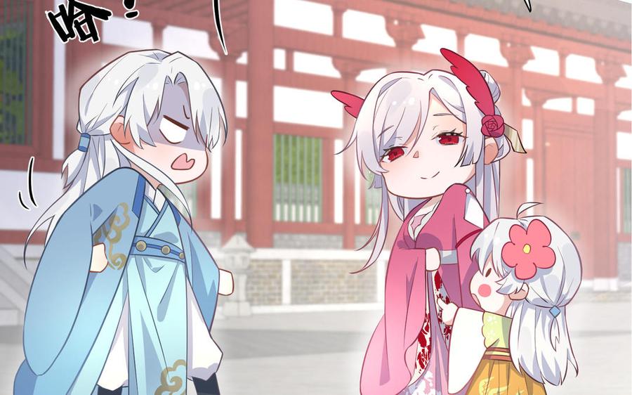 朕的皇后有问题韩漫全集-番外1 陛下要生了！无删减无遮挡章节图片 