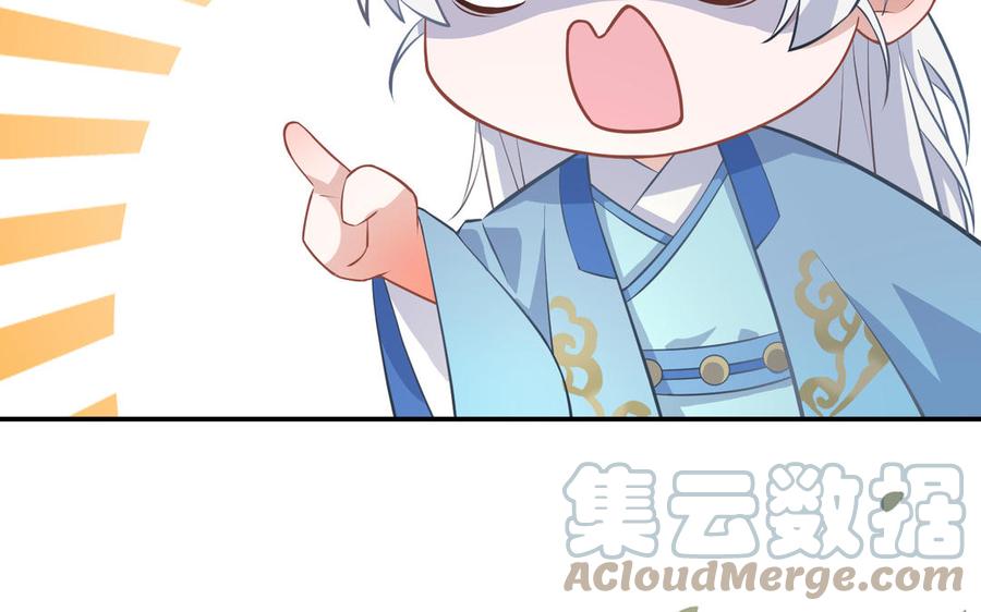 朕的皇后有问题韩漫全集-番外1 陛下要生了！无删减无遮挡章节图片 
