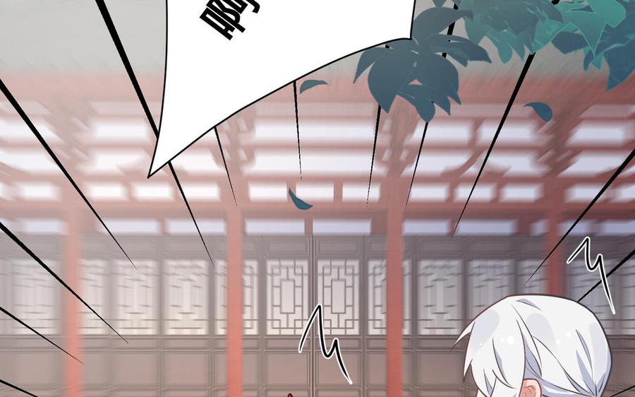 朕的皇后有问题韩漫全集-番外1 陛下要生了！无删减无遮挡章节图片 