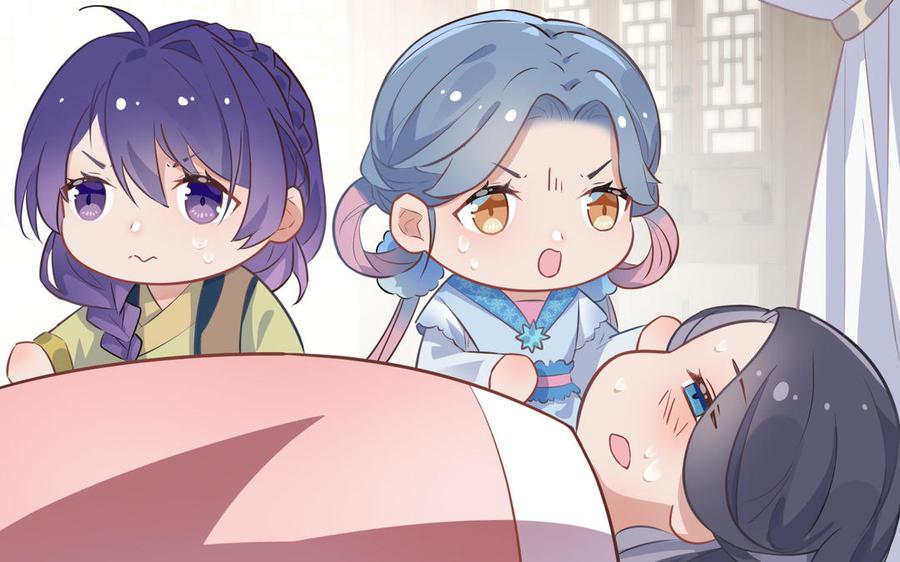朕的皇后有问题韩漫全集-番外1 陛下要生了！无删减无遮挡章节图片 