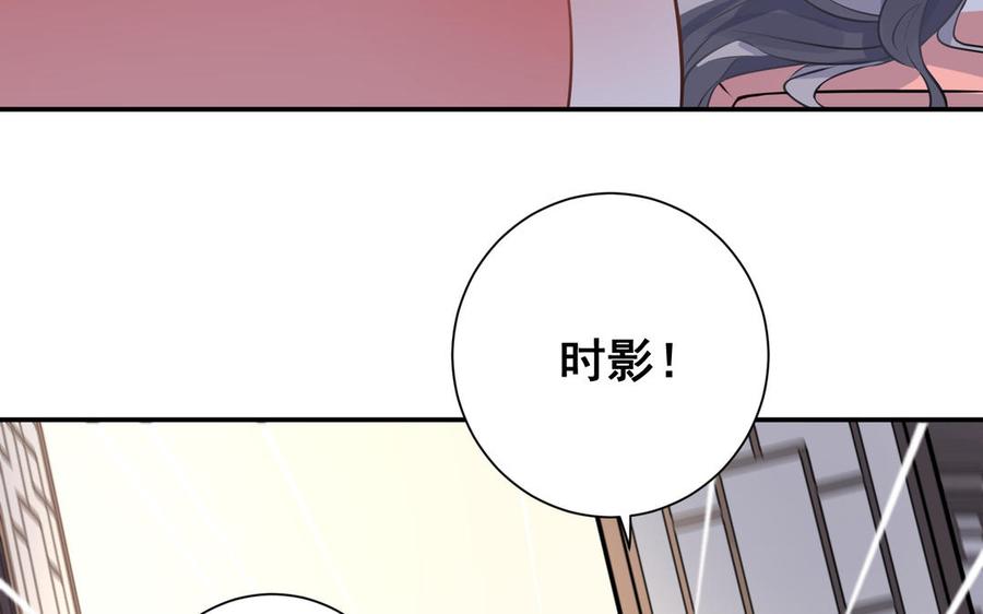 朕的皇后有问题韩漫全集-番外1 陛下要生了！无删减无遮挡章节图片 