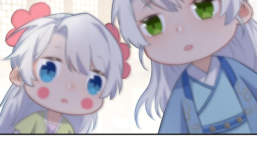 朕的皇后有问题韩漫全集-番外1 陛下要生了！无删减无遮挡章节图片 
