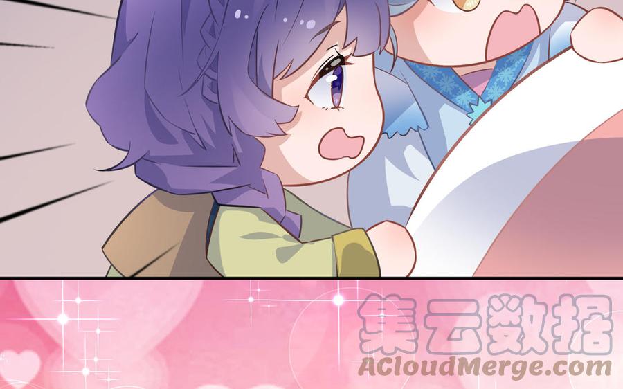 朕的皇后有问题韩漫全集-番外1 陛下要生了！无删减无遮挡章节图片 