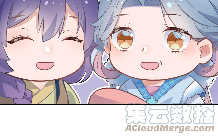 朕的皇后有问题韩漫全集-番外1 陛下要生了！无删减无遮挡章节图片 