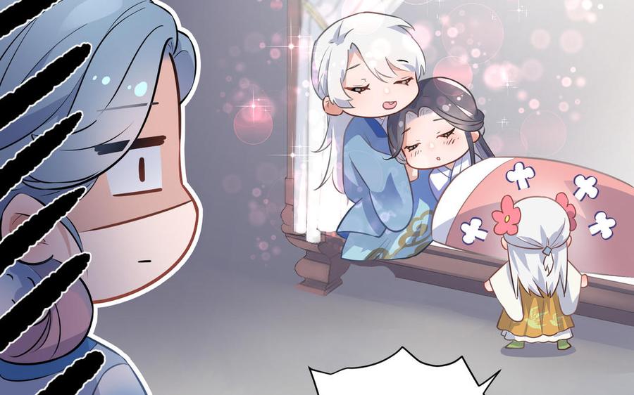 朕的皇后有问题韩漫全集-番外1 陛下要生了！无删减无遮挡章节图片 
