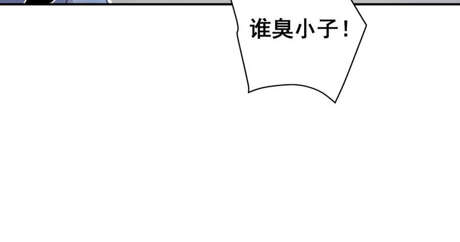 朕的皇后有问题韩漫全集-番外1 陛下要生了！无删减无遮挡章节图片 