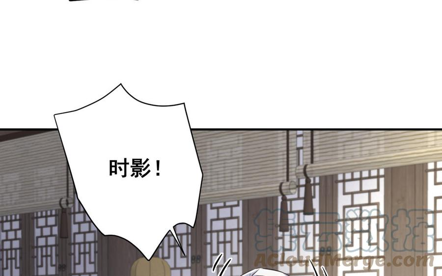 朕的皇后有问题韩漫全集-番外1 陛下要生了！无删减无遮挡章节图片 