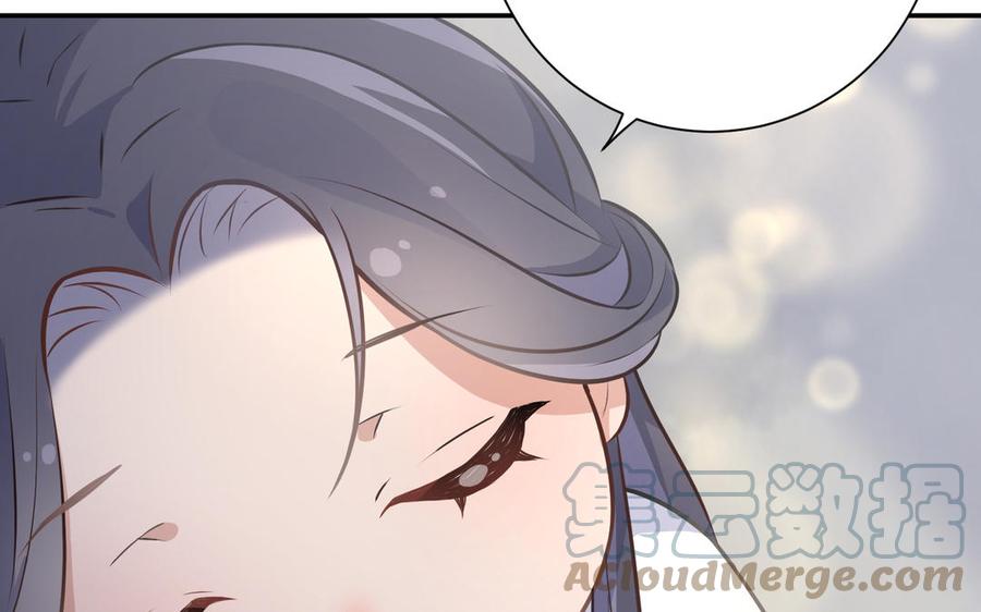 朕的皇后有问题韩漫全集-番外1 陛下要生了！无删减无遮挡章节图片 