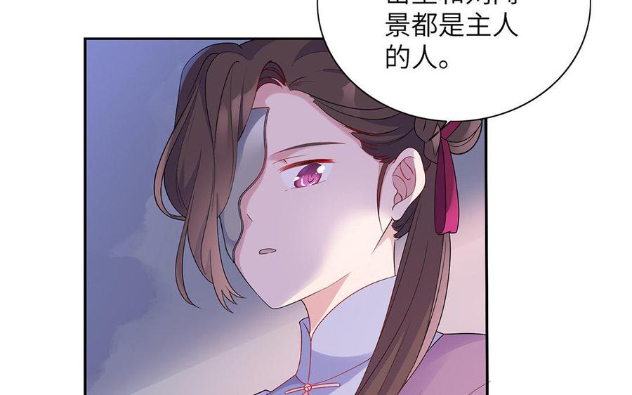 朕的皇后有问题韩漫全集-第13话 憋不住就吻上了？！无删减无遮挡章节图片 