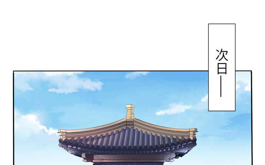 朕的皇后有问题韩漫全集-第13话 憋不住就吻上了？！无删减无遮挡章节图片 