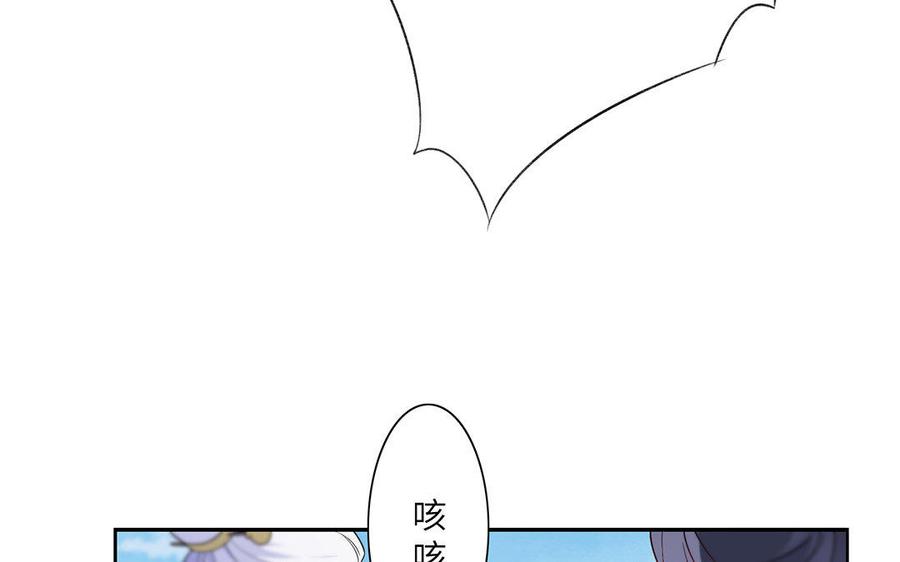 朕的皇后有问题韩漫全集-第13话 憋不住就吻上了？！无删减无遮挡章节图片 