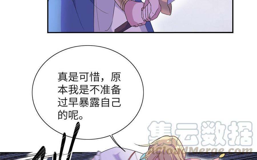 朕的皇后有问题韩漫全集-第13话 憋不住就吻上了？！无删减无遮挡章节图片 