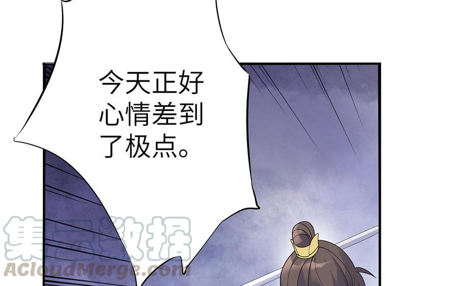 朕的皇后有问题韩漫全集-第13话 憋不住就吻上了？！无删减无遮挡章节图片 