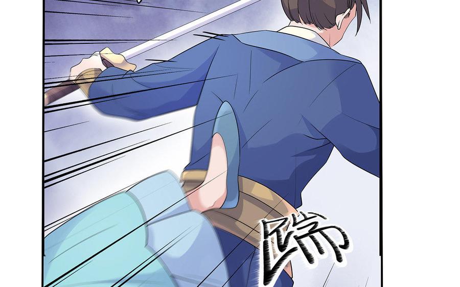 朕的皇后有问题韩漫全集-第13话 憋不住就吻上了？！无删减无遮挡章节图片 