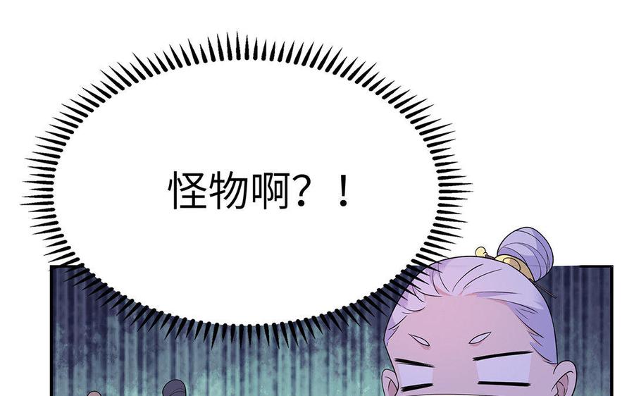 朕的皇后有问题韩漫全集-第13话 憋不住就吻上了？！无删减无遮挡章节图片 