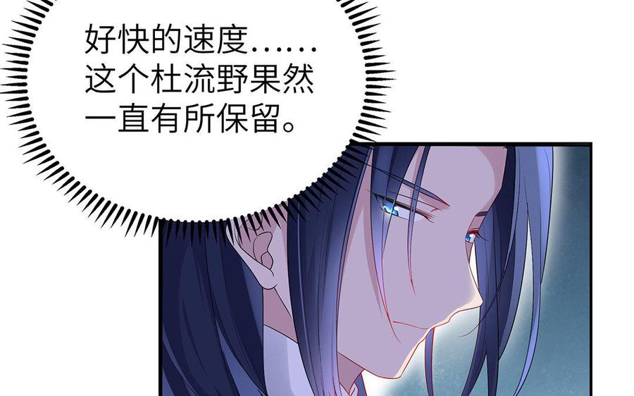 朕的皇后有问题韩漫全集-第13话 憋不住就吻上了？！无删减无遮挡章节图片 