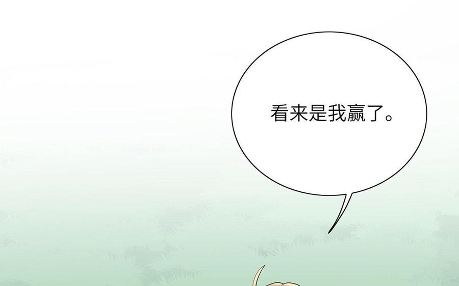 朕的皇后有问题韩漫全集-第13话 憋不住就吻上了？！无删减无遮挡章节图片 