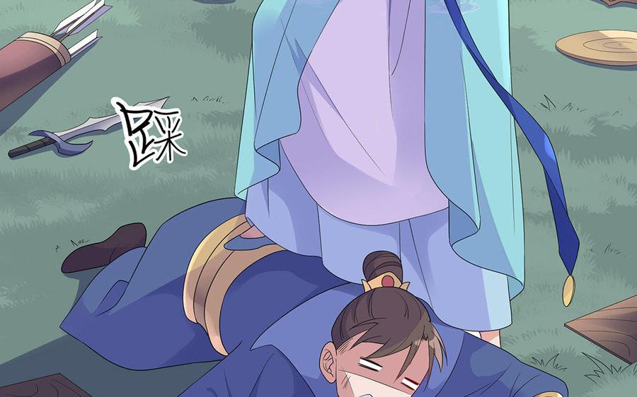 朕的皇后有问题韩漫全集-第13话 憋不住就吻上了？！无删减无遮挡章节图片 