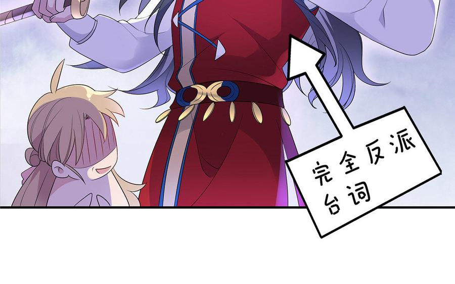 朕的皇后有问题韩漫全集-第13话 憋不住就吻上了？！无删减无遮挡章节图片 
