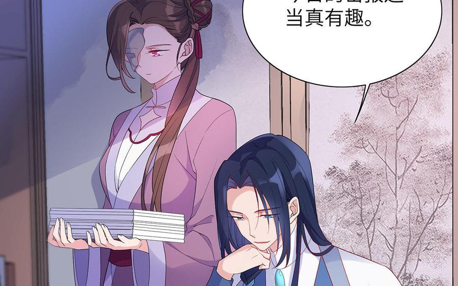 朕的皇后有问题韩漫全集-第13话 憋不住就吻上了？！无删减无遮挡章节图片 
