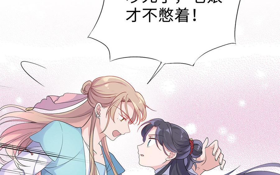 朕的皇后有问题韩漫全集-第13话 憋不住就吻上了？！无删减无遮挡章节图片 